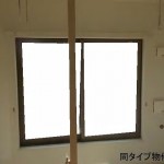 サンルーム