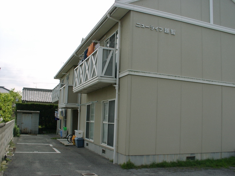 ニューライフ越智