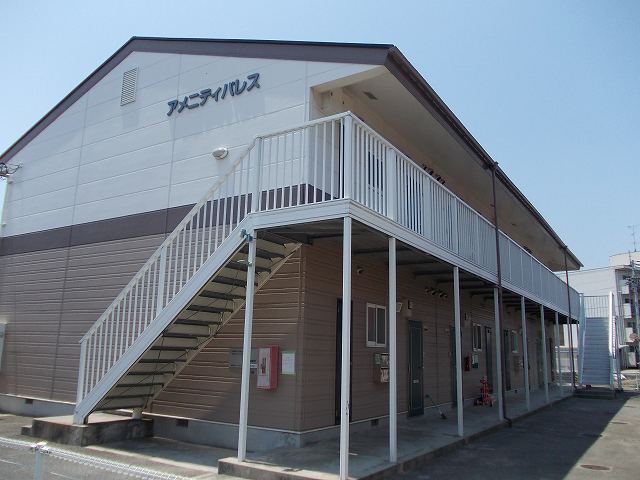 アメニティパレス