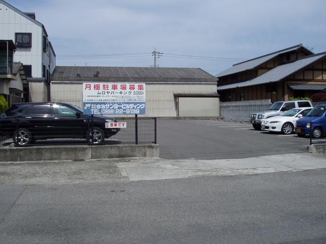 ムロヤパーキング